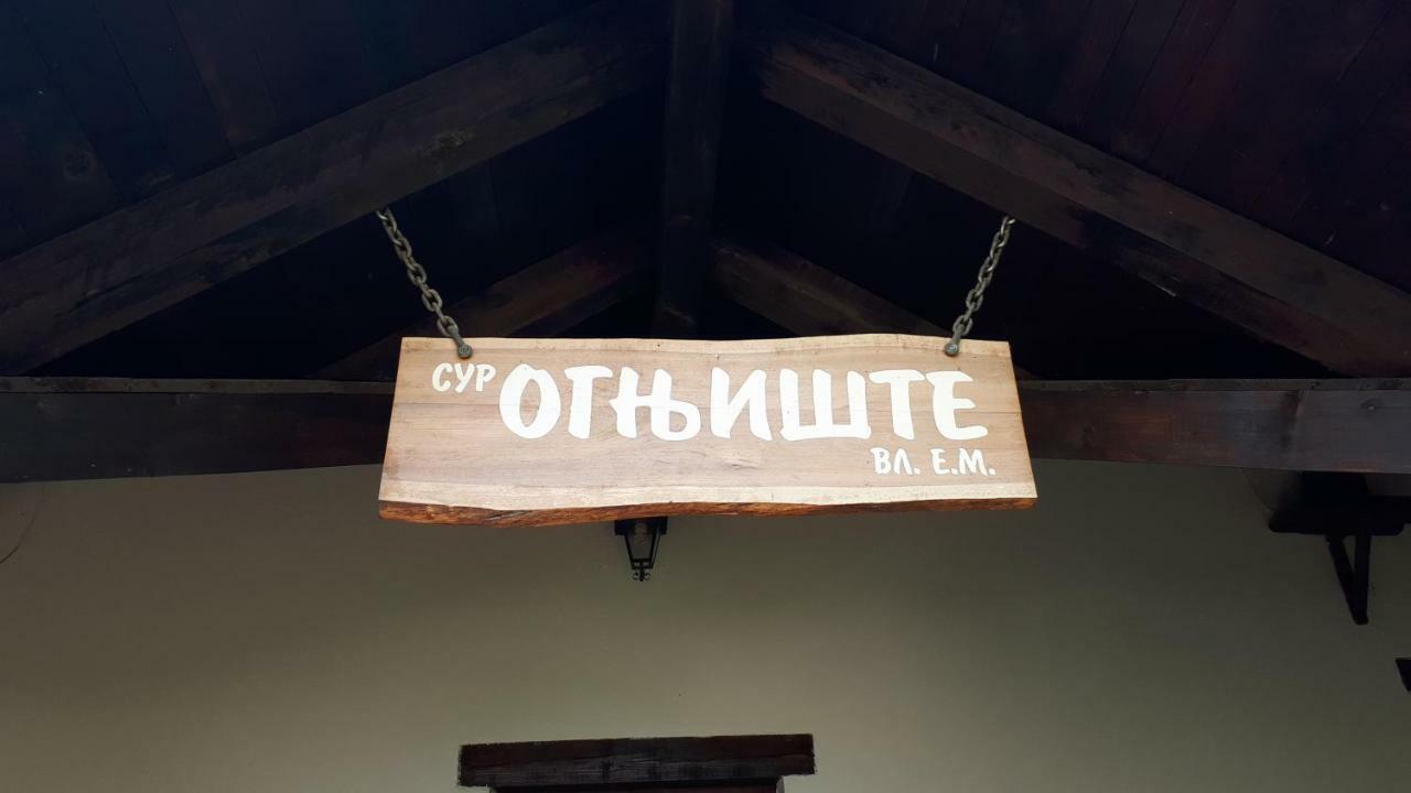 Sokolac  Konoba Ognjiste Bed & Breakfast エクステリア 写真